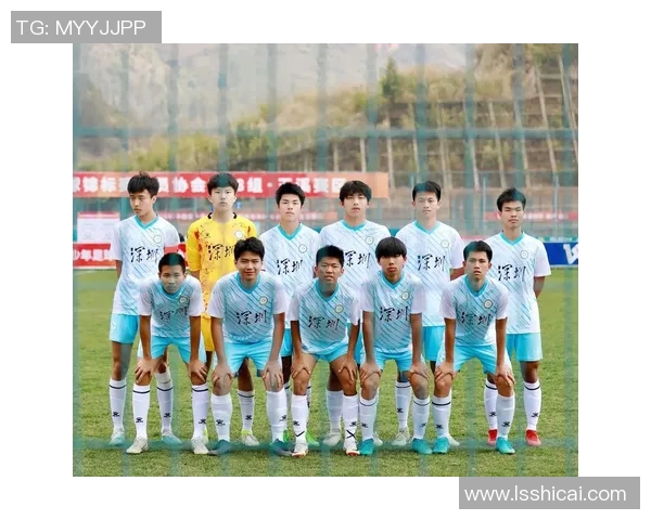 深圳足球队的比赛经验揭秘与成长之路探讨